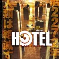  ����� Hotel <small>Story & Art</small> 